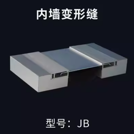 內(nèi)墻變形縫圖片/內(nèi)墻變形縫樣板圖 (4)