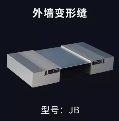 外墻變形縫圖片/外墻變形縫樣板圖 (3)