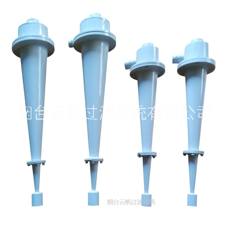 機床用精密型渦旋分離器圖片
