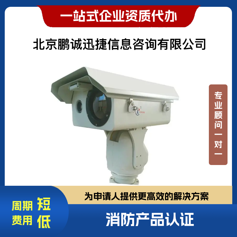 認證咨詢圖片/認證咨詢樣板圖 (2)