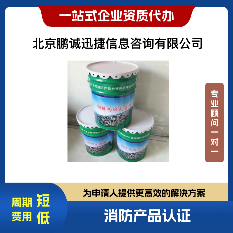 防護(hù)產(chǎn)品圖片/防護(hù)產(chǎn)品樣板圖 (2)