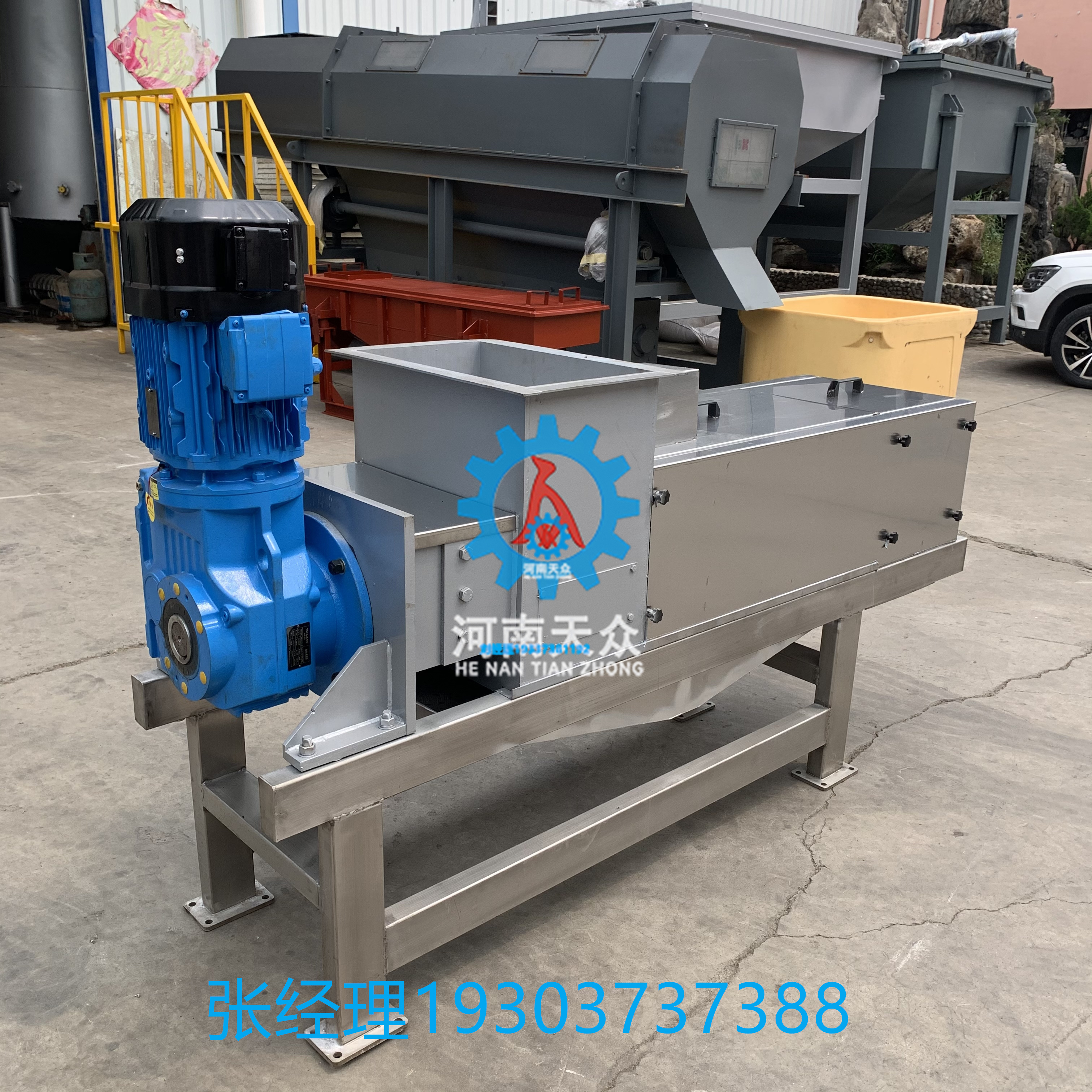 螺旋壓榨機(jī)圖片/螺旋壓榨機(jī)樣板圖 (4)