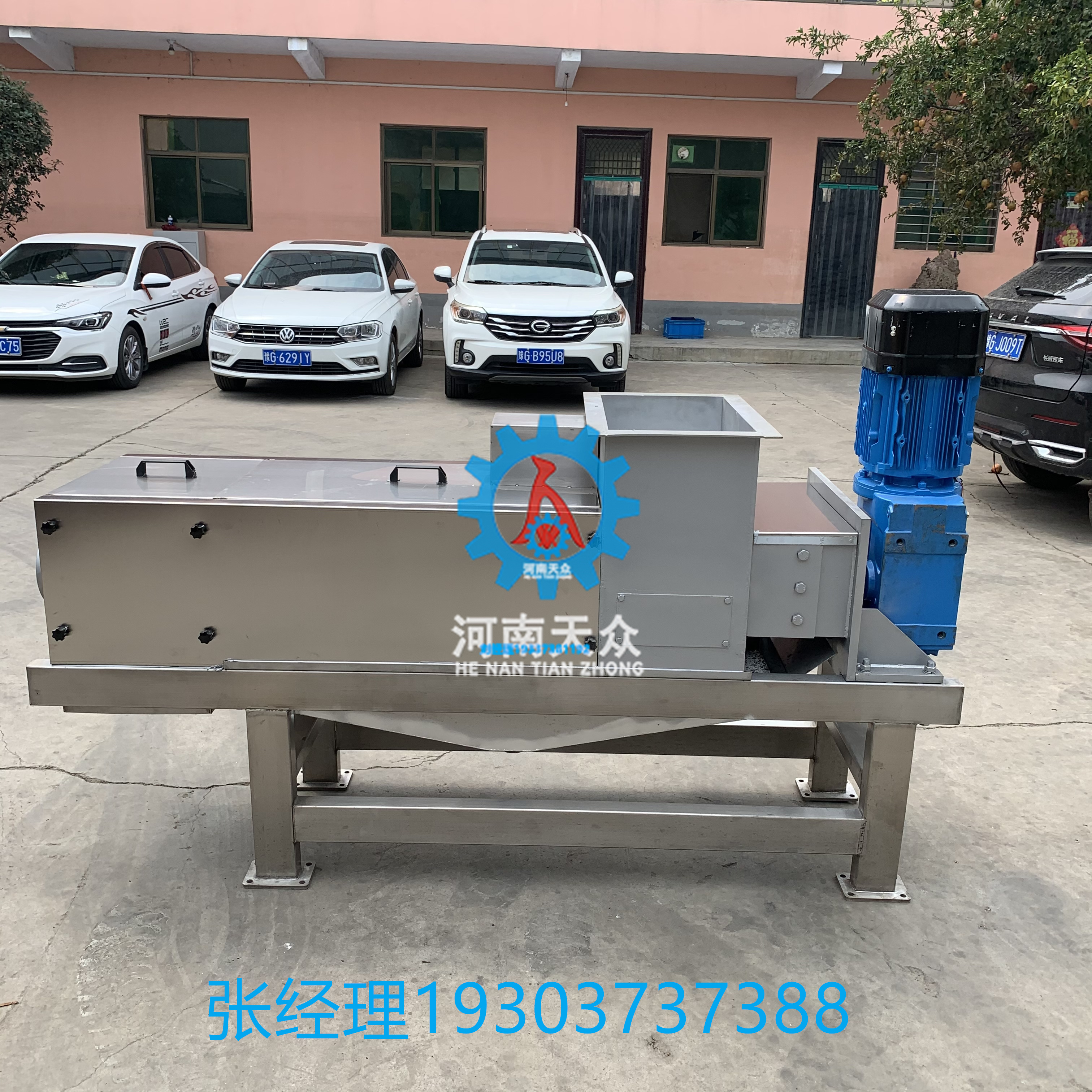 螺旋壓榨機(jī)圖片/螺旋壓榨機(jī)樣板圖 (1)