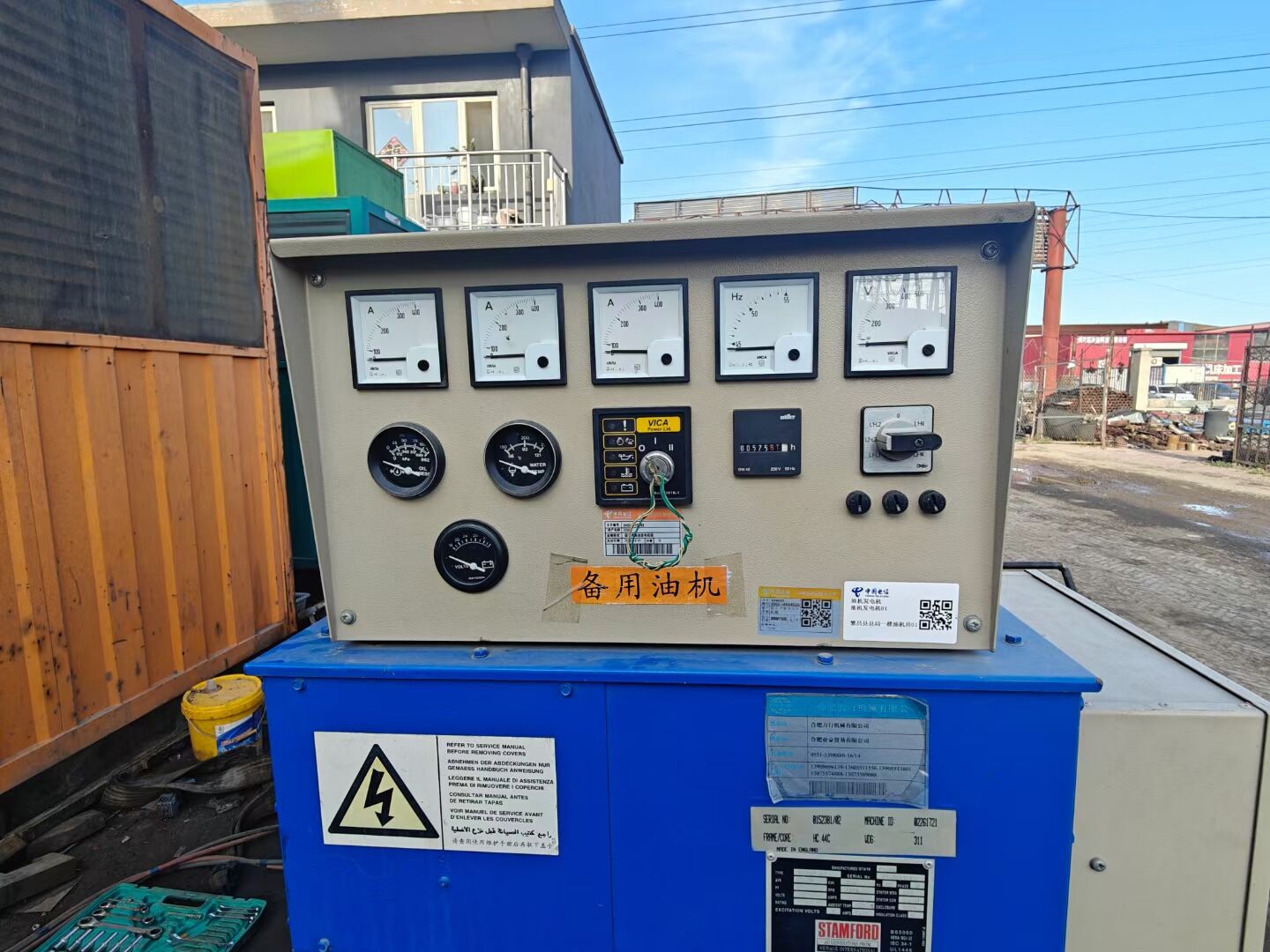 小松發(fā)電機圖片