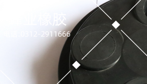 橡膠底座可定制圖片/橡膠底座可定制樣板圖 (3)