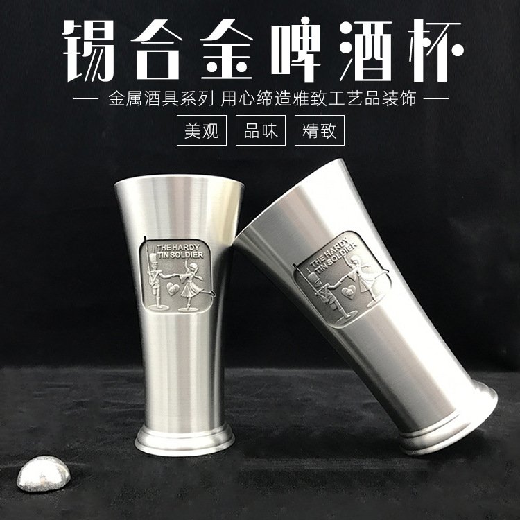 錫合金啤酒杯圖片/錫合金啤酒杯樣板圖 (1)