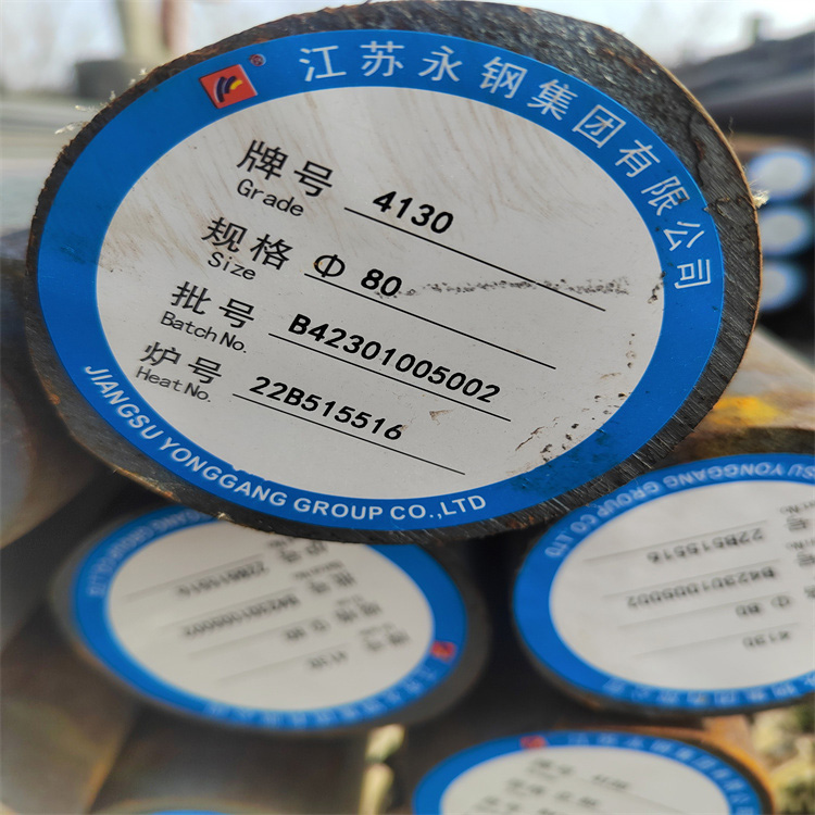 30CrMo圓鋼 現(xiàn)貨廠家 無錫30CrMo圓鋼圖片/30CrMo圓鋼 現(xiàn)貨廠家 無錫30CrMo圓鋼樣板圖 (3)