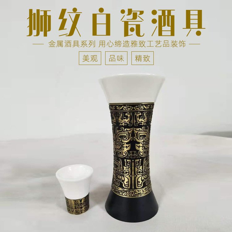 狮纹白瓷酒具图片