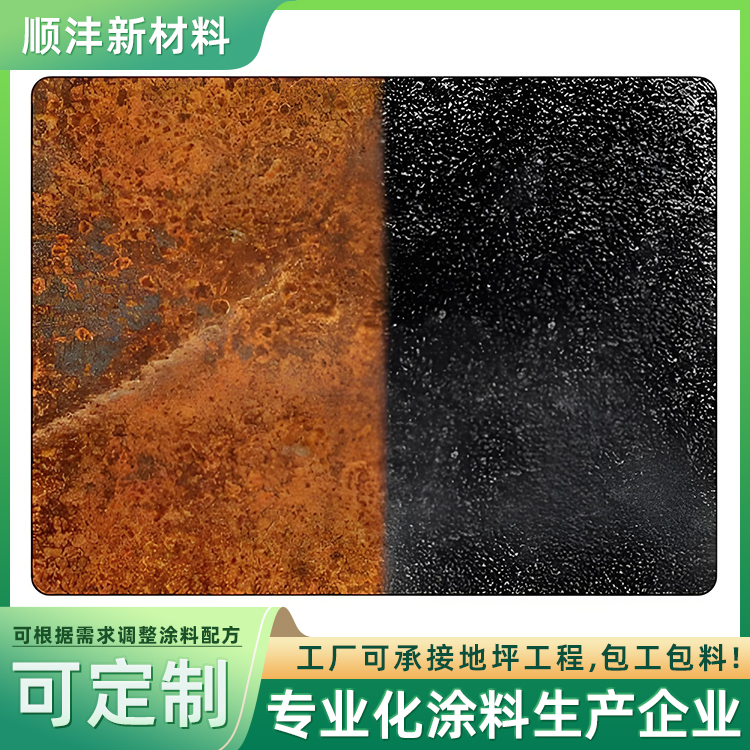 銹轉(zhuǎn)化底漆圖片/銹轉(zhuǎn)化底漆樣板圖 (4)