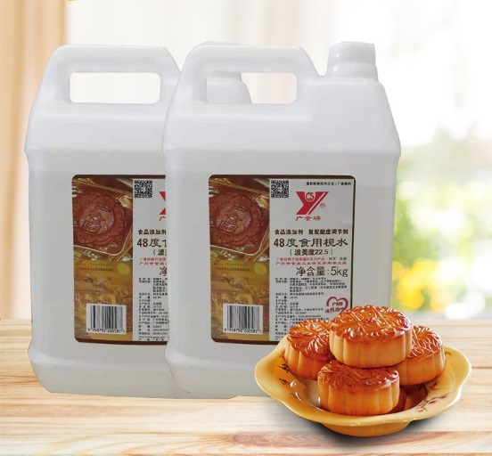 供應(yīng)48度月餅枧水 廣式月制作枧水 餅皮改良劑 食用枧水 枧水廠家圖片/供應(yīng)48度月餅枧水 廣式月制作枧水 餅皮改良劑 食用枧水 枧水廠家樣板圖 (1)