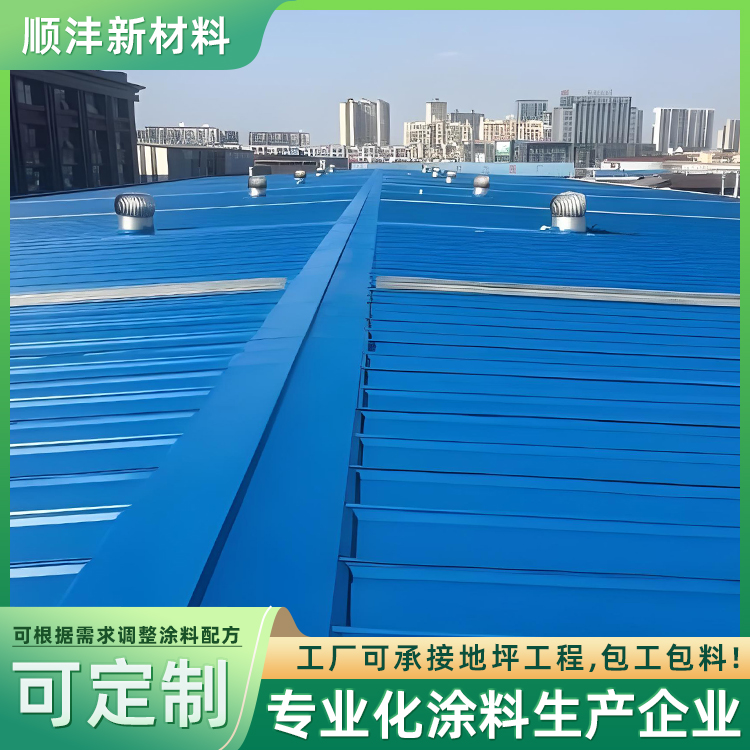 彩鋼翻新漆圖片/彩鋼翻新漆樣板圖 (1)