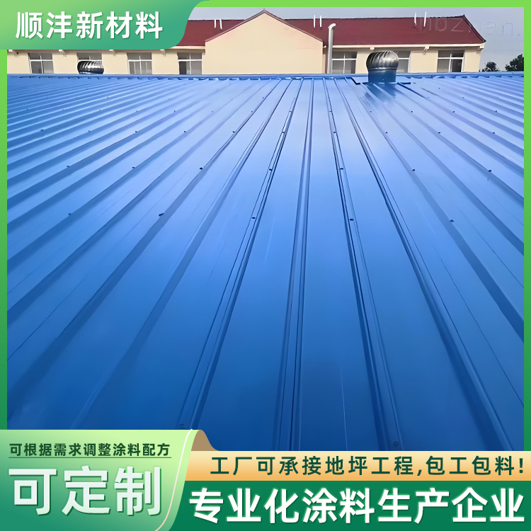 彩鋼翻新漆圖片/彩鋼翻新漆樣板圖 (4)