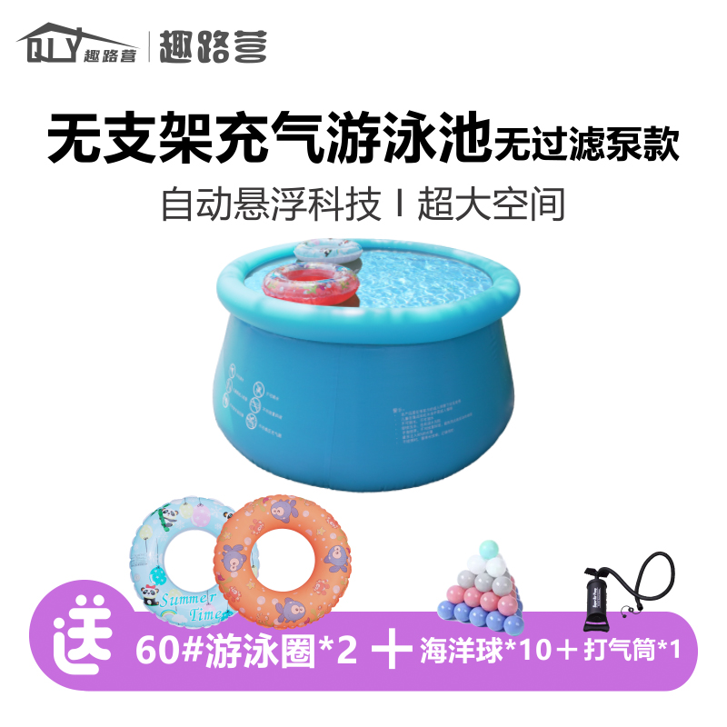 充氣泳池圖片/充氣泳池樣板圖 (2)