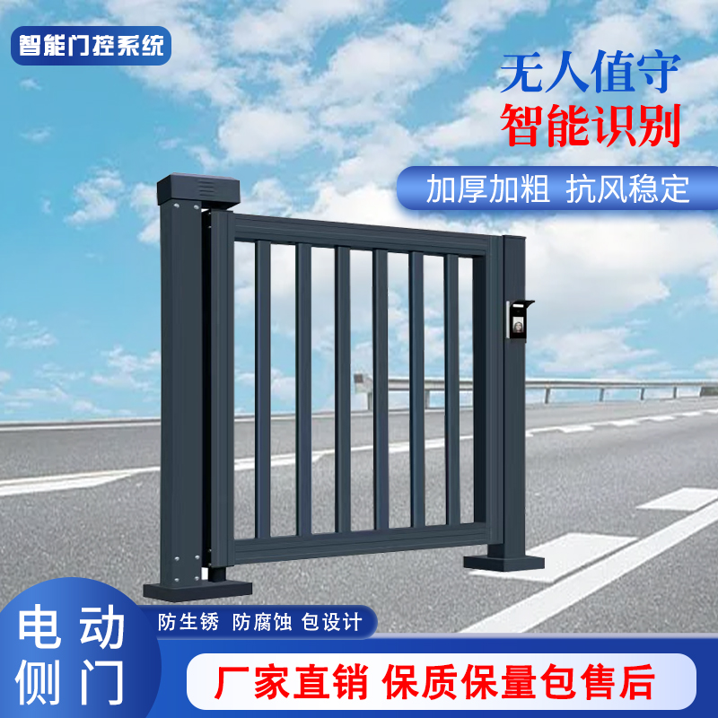 廣告門價(jià)格圖片/廣告門價(jià)格樣板圖 (4)