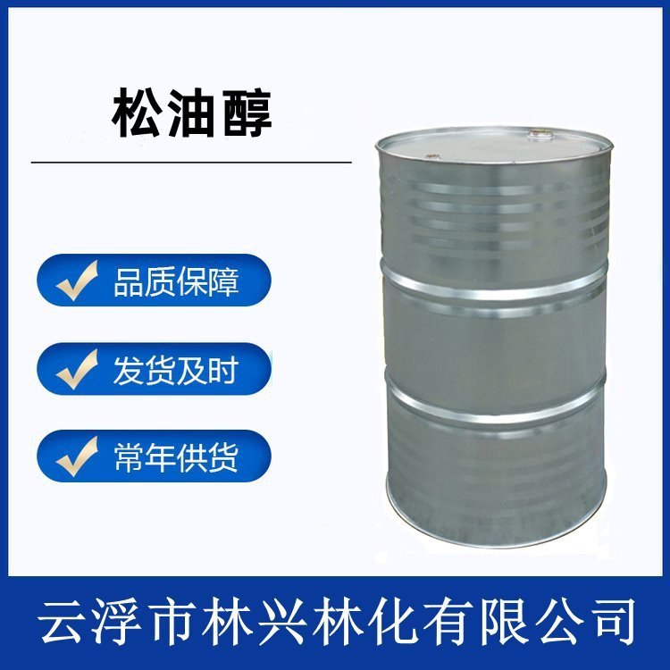 醇圖片/醇樣板圖 (1)