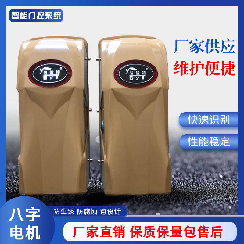 平移開門機(jī)圖片/平移開門機(jī)樣板圖 (4)