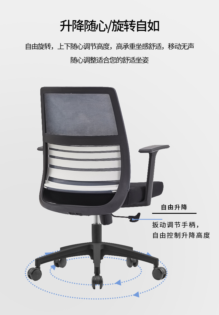 office chair圖片/office chair樣板圖 (2)
