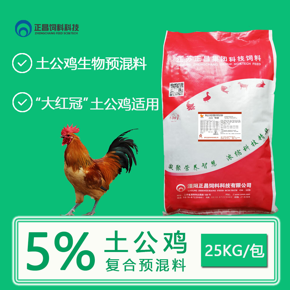 T512R正昌饲料科技5%土公鸡生物复合预混料图片