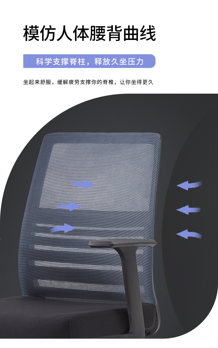 office chair圖片/office chair樣板圖 (3)