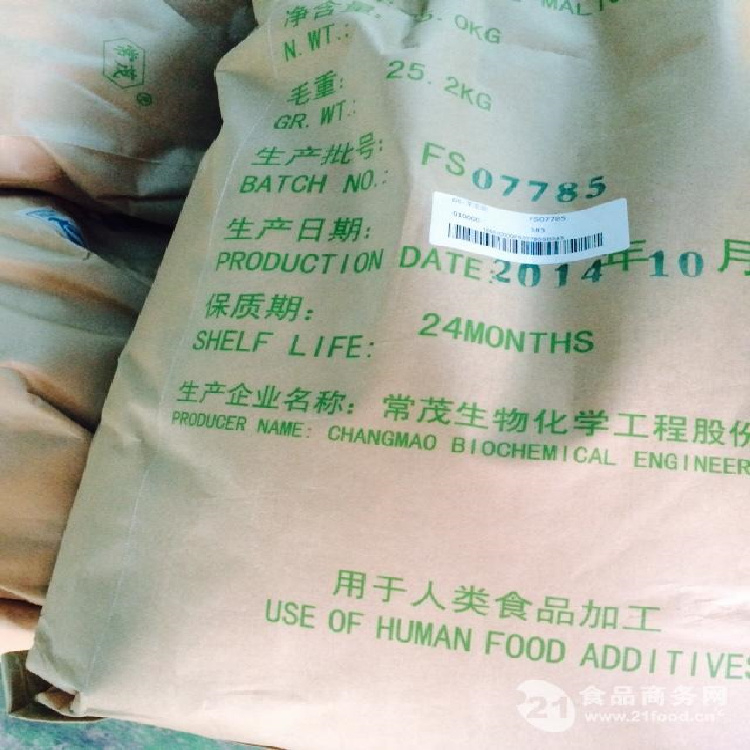 氨基硅油圖片/氨基硅油樣板圖 (3)