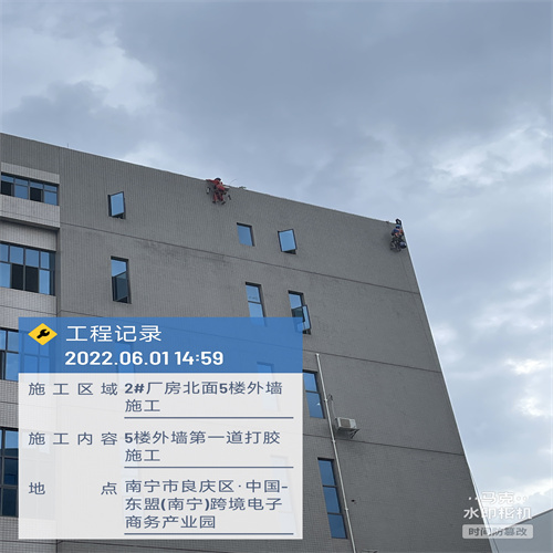 墻體裂縫修補圖片/墻體裂縫修補樣板圖 (3)