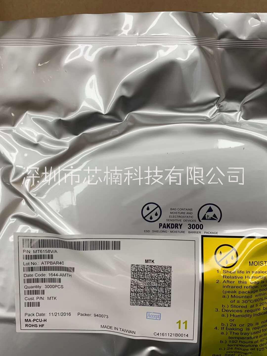 联阳半导体代理商供应IT5213FN封装32-pin QFN 单片机