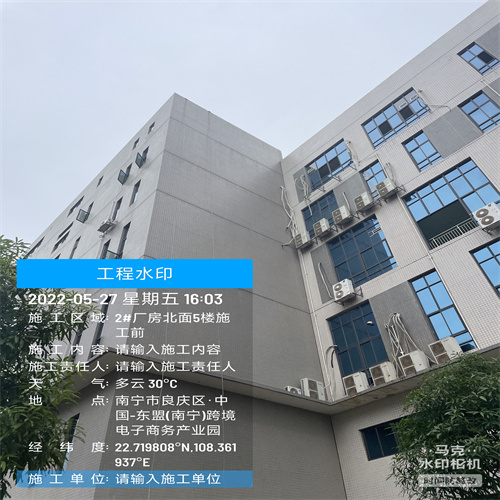 南宁防水堵漏地下室,广西永固防水工程有限公司