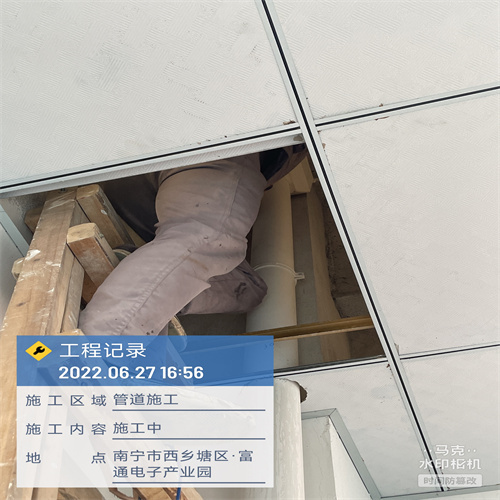 樓頂防水補漏圖片/樓頂防水補漏樣板圖 (2)