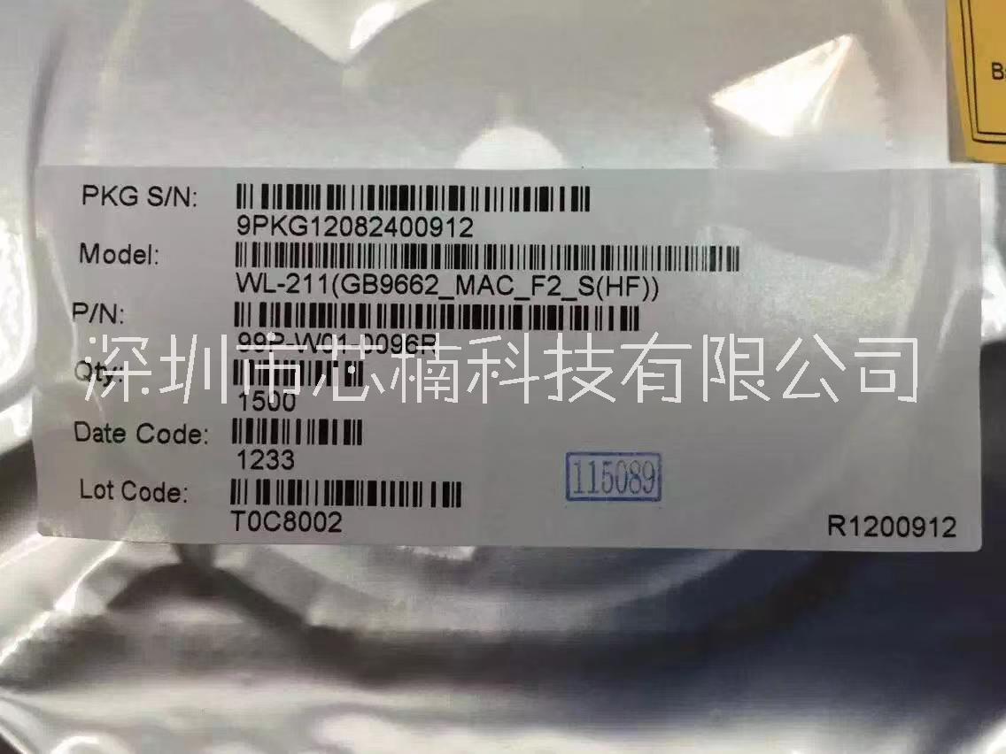 深圳市联阳半导体代理商供应IT9130封装48-pin QFN厂家联阳半导体代理商供应IT9130封装48-pin QFN 单片机