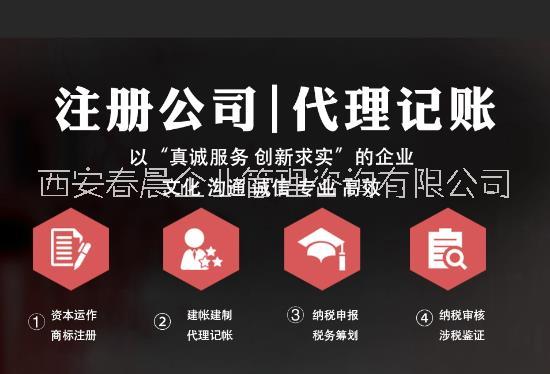 公司營業(yè)執(zhí)照圖片/公司營業(yè)執(zhí)照樣板圖 (2)