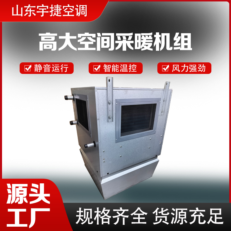 循環(huán)空氣制熱機(jī)組圖片/循環(huán)空氣制熱機(jī)組樣板圖 (3)