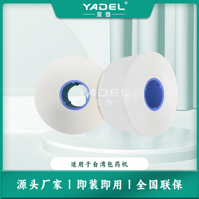 分包紙圖片/分包紙樣板圖 (2)