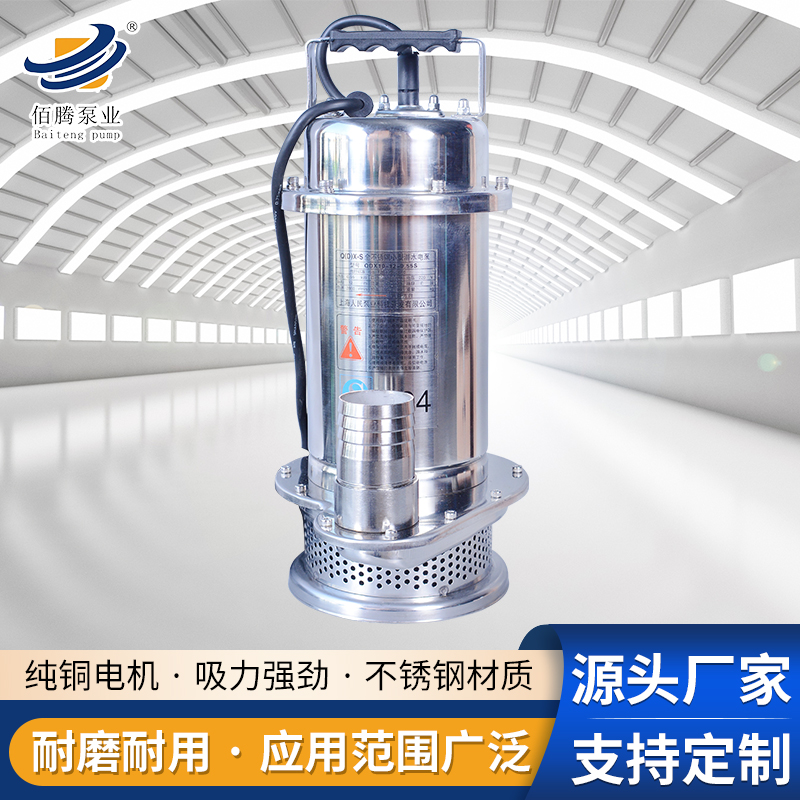 潛水電泵圖片/潛水電泵樣板圖 (2)