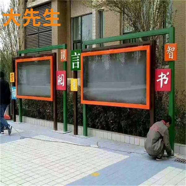 室外耐力板圖片/室外耐力板樣板圖 (4)