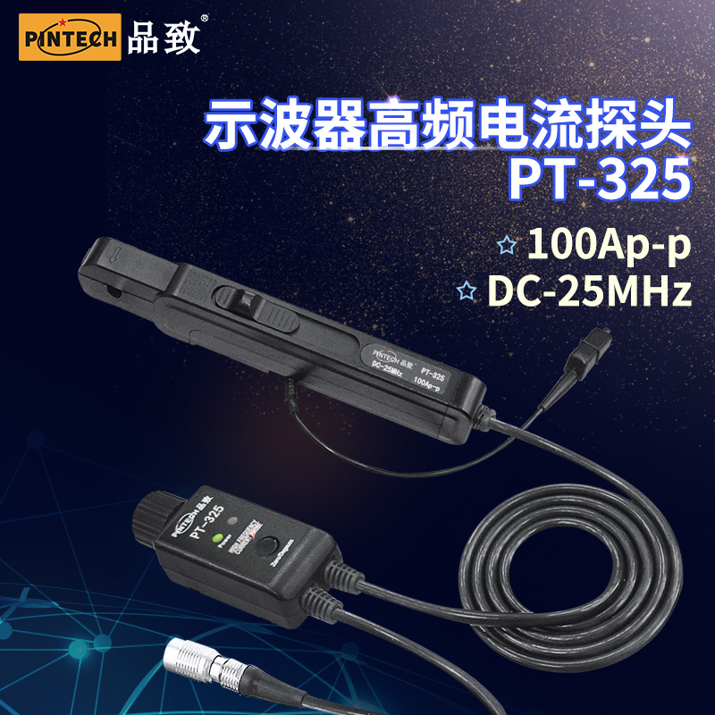 直流電流探頭圖片/直流電流探頭樣板圖 (2)