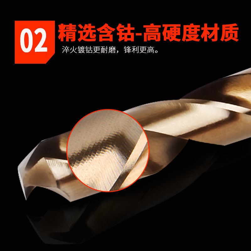 含鈷麻花鉆頭圖片/含鈷麻花鉆頭樣板圖 (2)