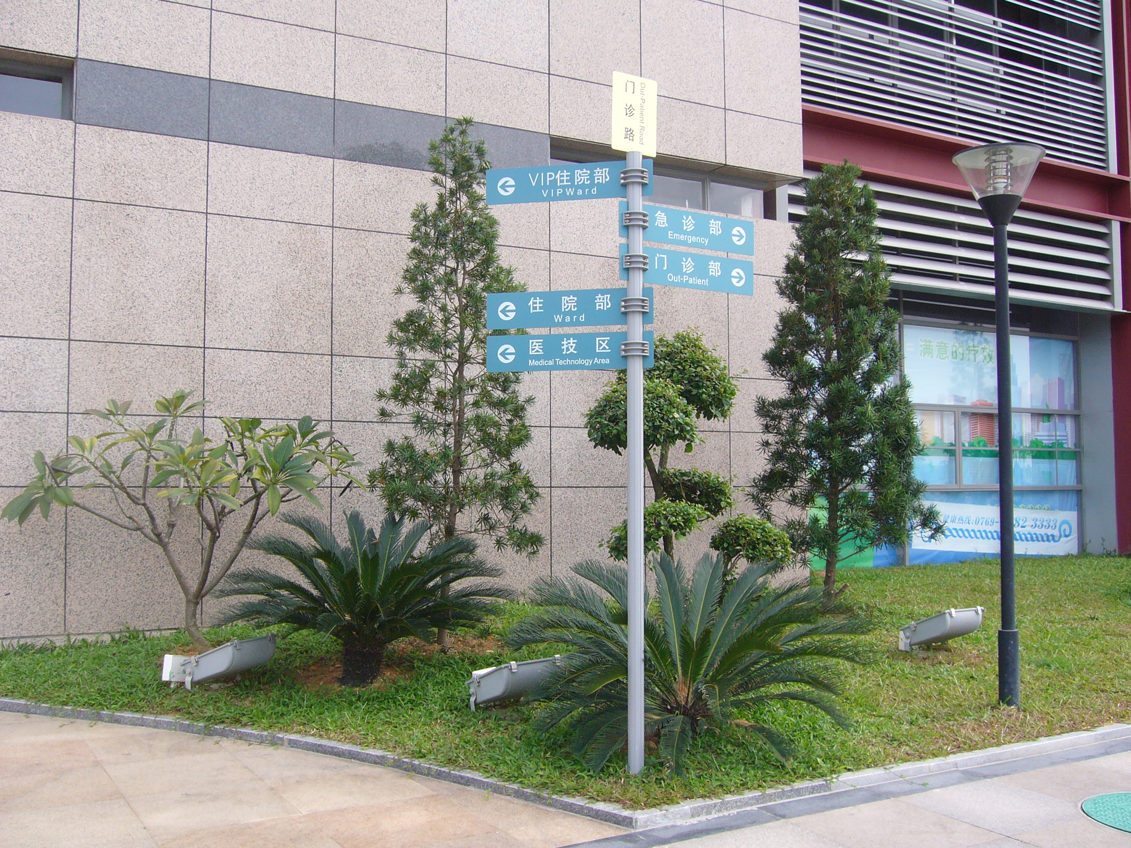 標(biāo)牌科室牌圖片/標(biāo)牌科室牌樣板圖 (4)