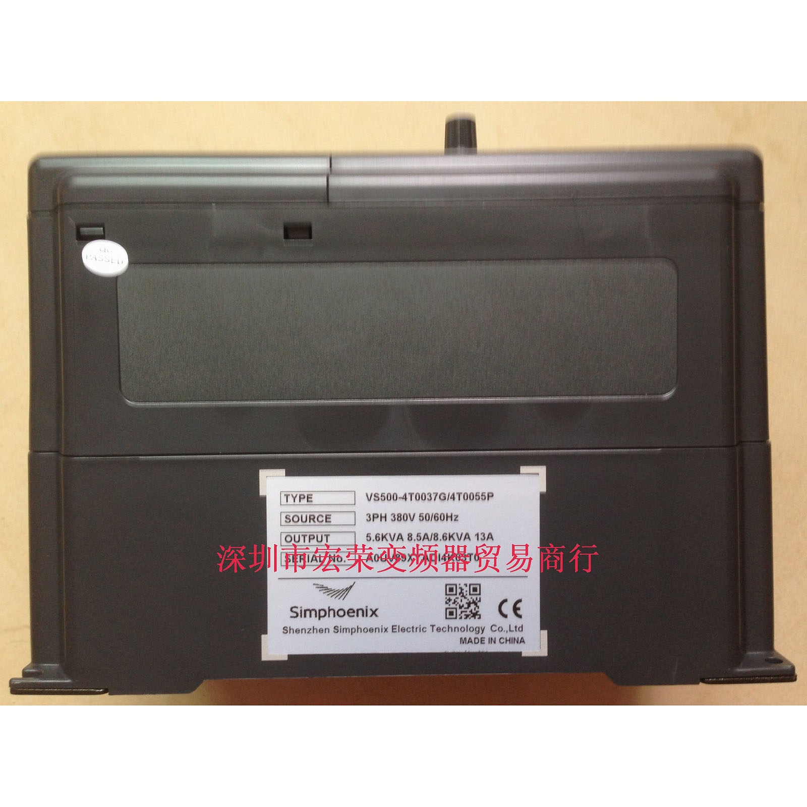 VS500-4T0037G/4T0055P圖片/VS500-4T0037G/4T0055P樣板圖 (2)