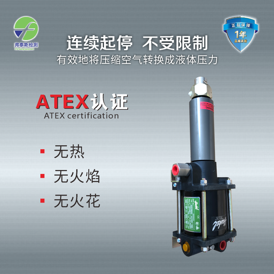 美國HASKEL冷媒加注機(jī) 59025 液壓泵站 液壓泵站 冷媒泵