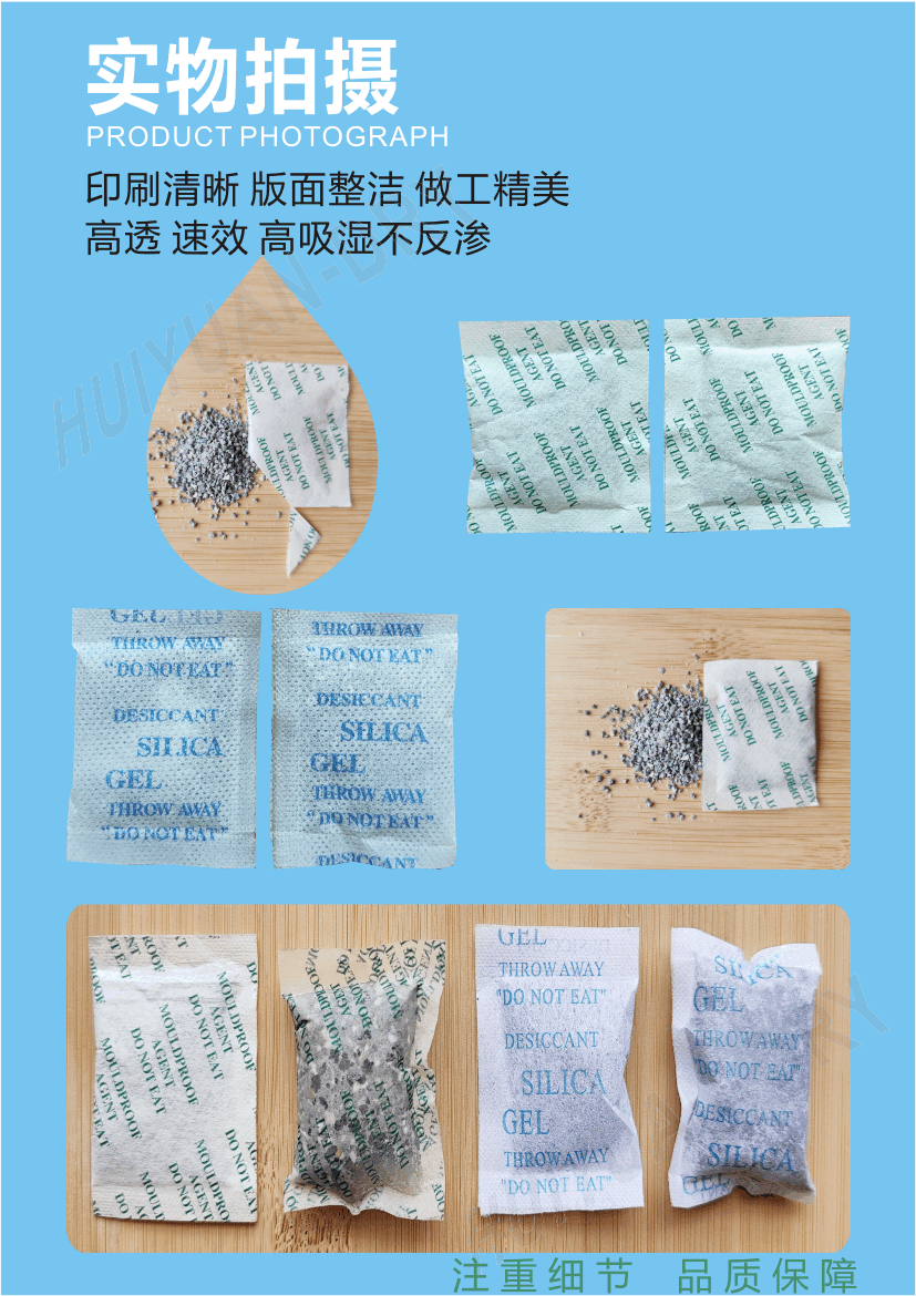 防霉抗菌劑圖片/防霉抗菌劑樣板圖 (2)