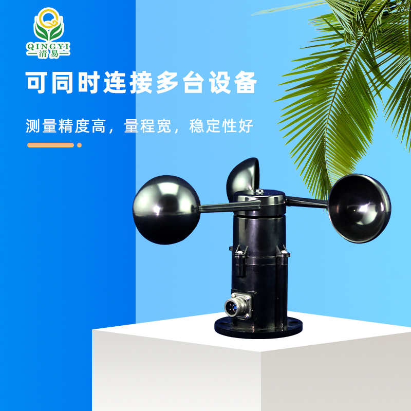 三杯式風(fēng)速傳感器圖片/三杯式風(fēng)速傳感器樣板圖 (3)