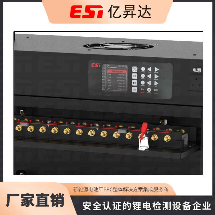 電池分容柜圖片/電池分容柜樣板圖 (3)
