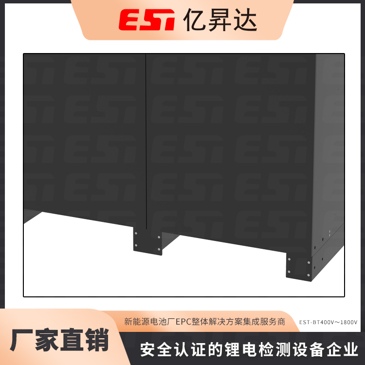 充放電測(cè)試設(shè)備圖片/充放電測(cè)試設(shè)備樣板圖 (2)