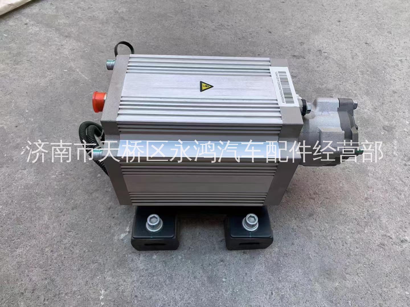 重汽新能源AZ621063000052电动转向泵/5KW