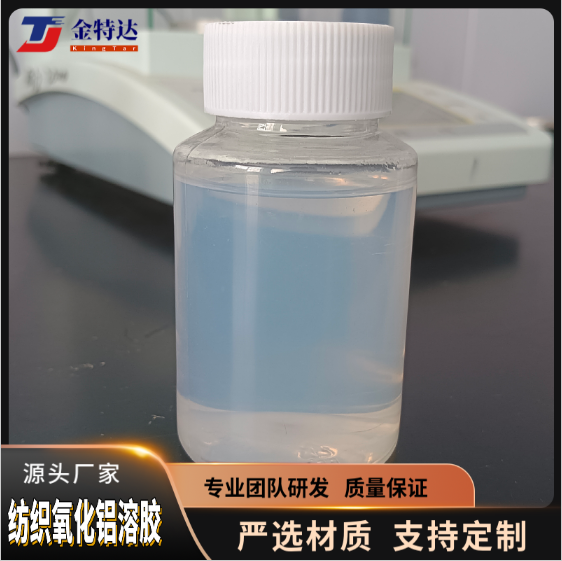 氧化鋁圖片/氧化鋁樣板圖 (2)