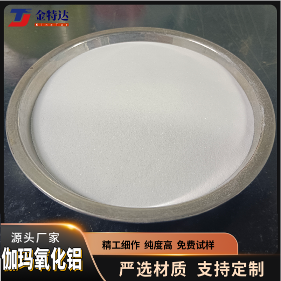 氧化鋁圖片/氧化鋁樣板圖 (1)