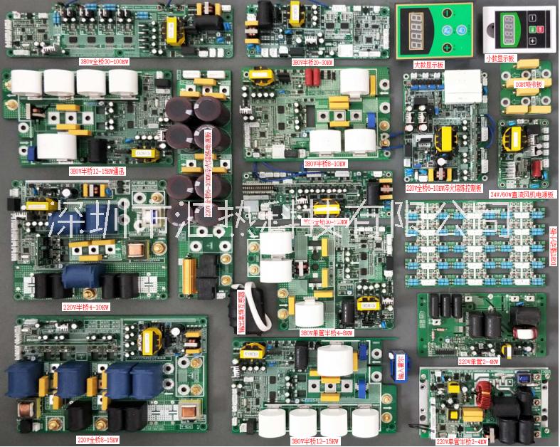 广东深圳RICH电磁加热器控制主板图片