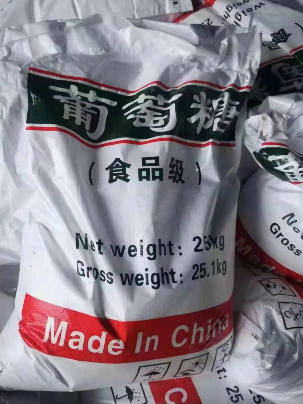 工业品级葡萄糖厂销培菌99%高含量食品级污水处理用工业级一水葡萄糖图片