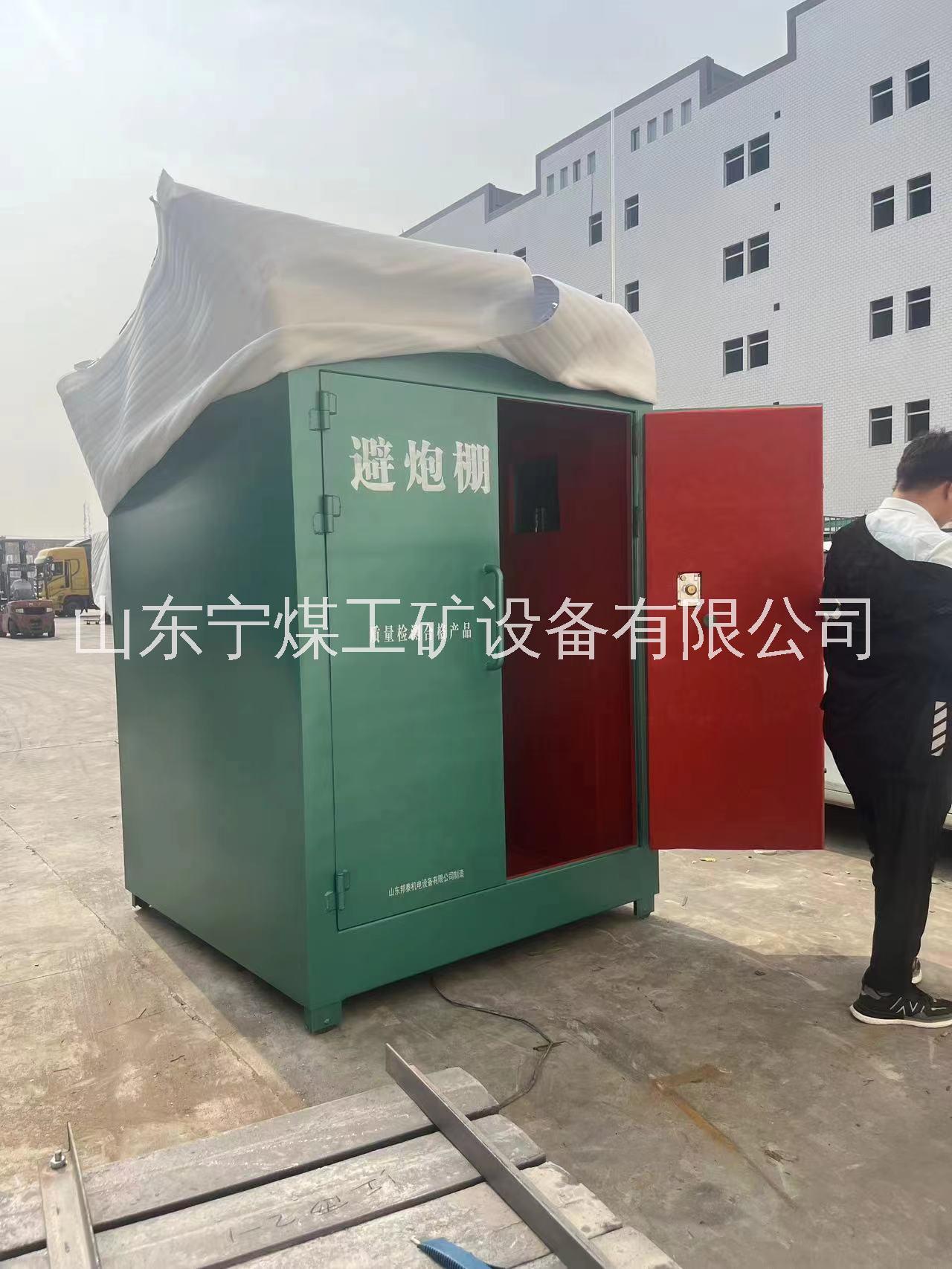 移動(dòng)掩體圖片/移動(dòng)掩體樣板圖 (3)