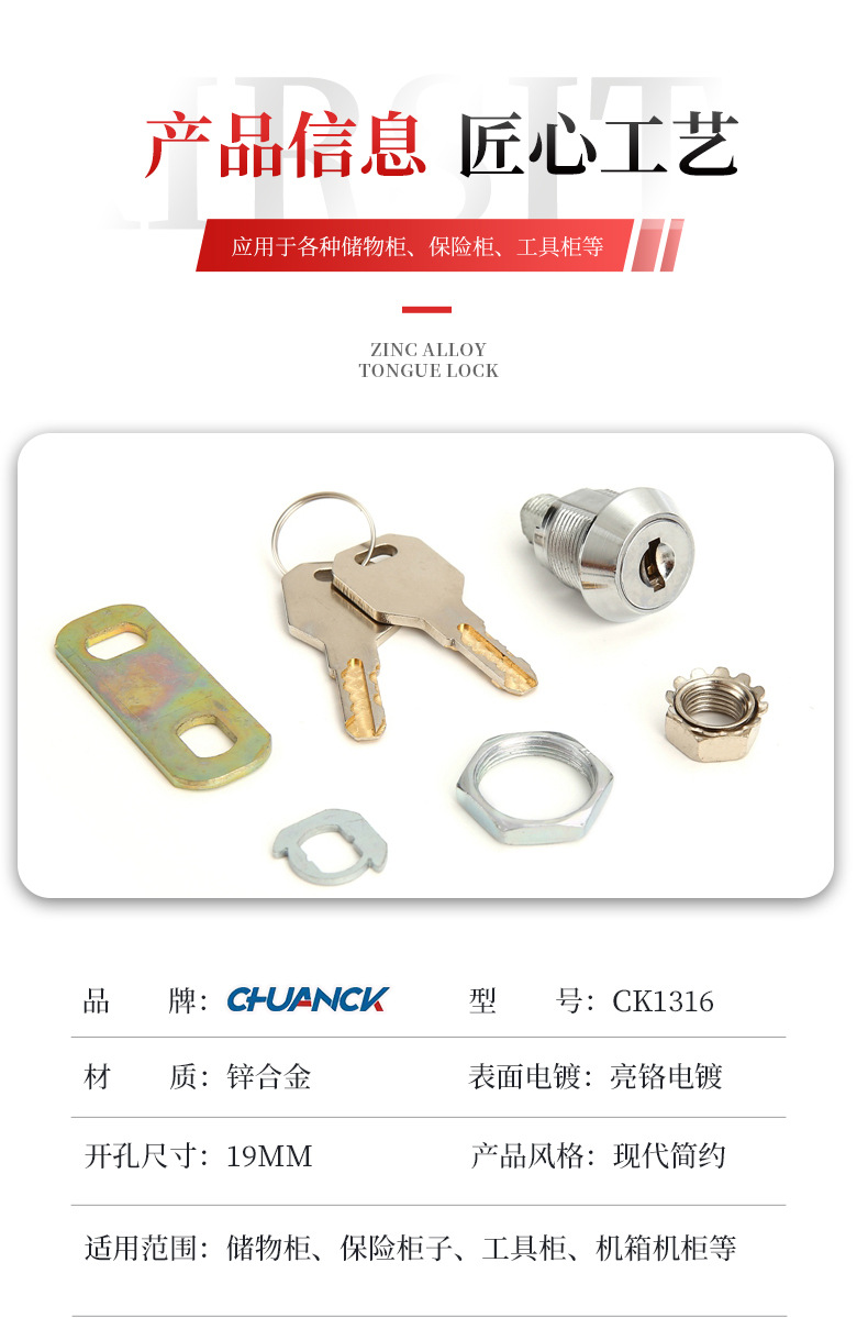 鋅合金轉(zhuǎn)舌鎖圖片/鋅合金轉(zhuǎn)舌鎖樣板圖 (4)